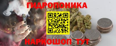 синтетический гашиш Гагарин