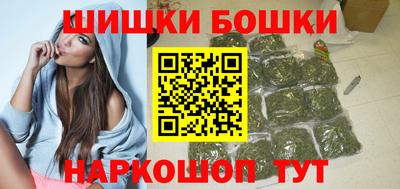 синтетический гашиш Гагарин