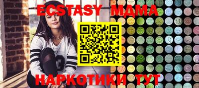 мдма Волгодонск