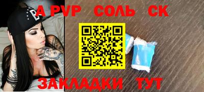 a pvp Гатчина