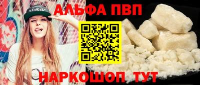 синтетический гашиш Гагарин