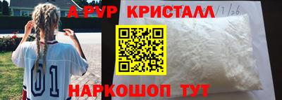 синтетический гашиш Гагарин