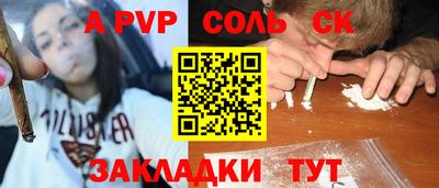 синтетический гашиш Гагарин