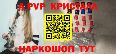 a pvp Гатчина