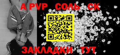 дмт Волжский