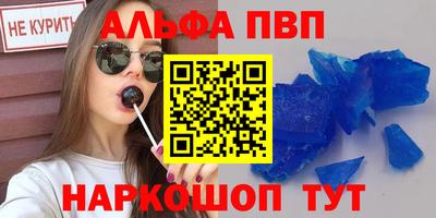 гидропоника Волжск