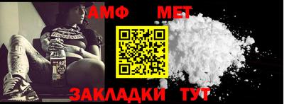 мдма Волгодонск