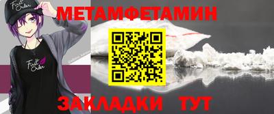 синтетический гашиш Гагарин