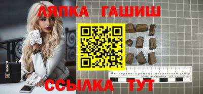 гидропоника Волжск