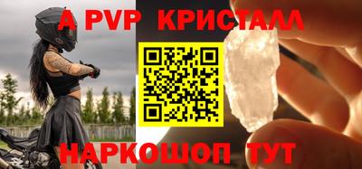 a pvp Гатчина