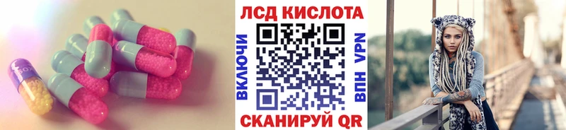 LSD-25 экстази ecstasy  ОМГ ОМГ как войти  Кузнецк 