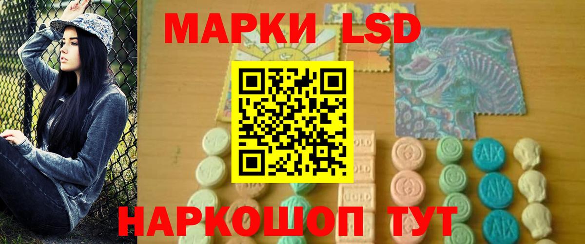 LSD-25 экстази кислота  LSD-25 экстази ecstasy  Кузнецк 