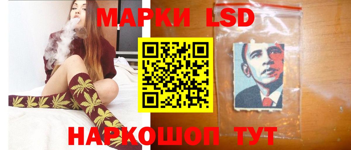 Лсд 25 экстази кислота Кузнецк