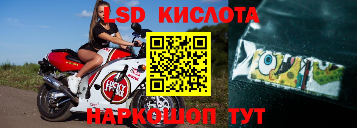 ЛСД экстази ecstasy  ЛСД экстази кислота  Вход с VPN  MEGA сайт  Кузнецк 