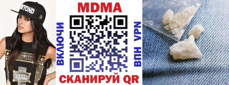 площадка клад  Кузнецк  MDMA кристаллы 