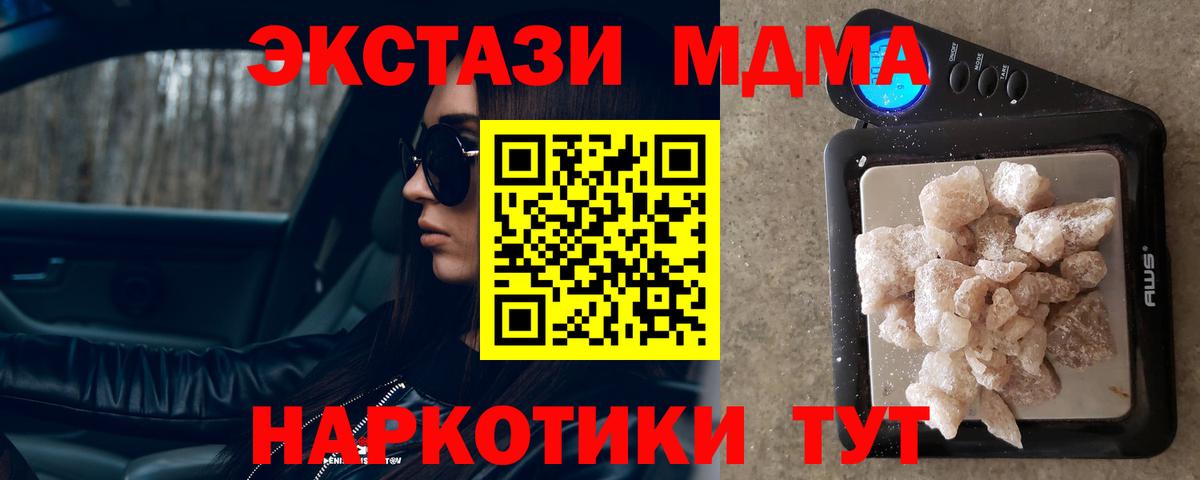 Кузнецк  Гашиш  МЕТАМФЕТАМИН  Наркошоп  Экстази  Cocaine  Бошки Шишки  Меф  