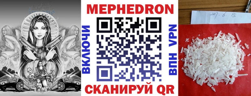 наркошоп  Кузнецк  МЕФ mephedrone 