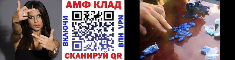 Метамфетамин витя  где можно купить наркотик  Кузнецк 