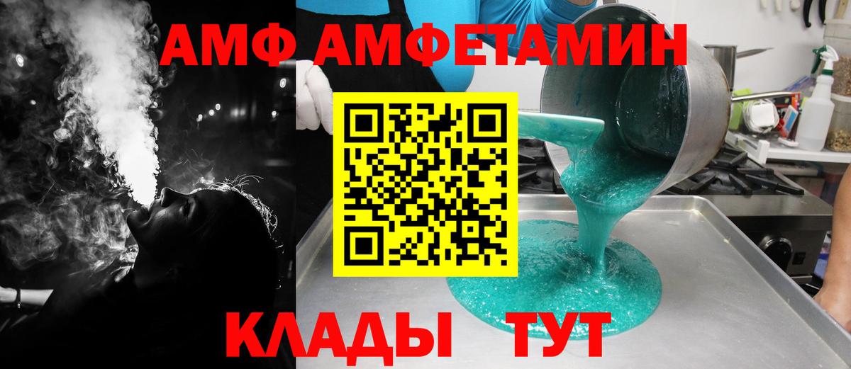 Первитин винт  Первитин винт  Первитин  Вход с VPN  Кузнецк 