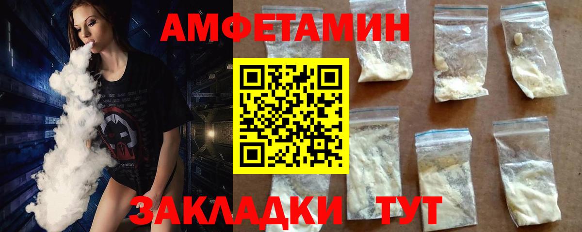 Метамфетамин витя Кузнецк