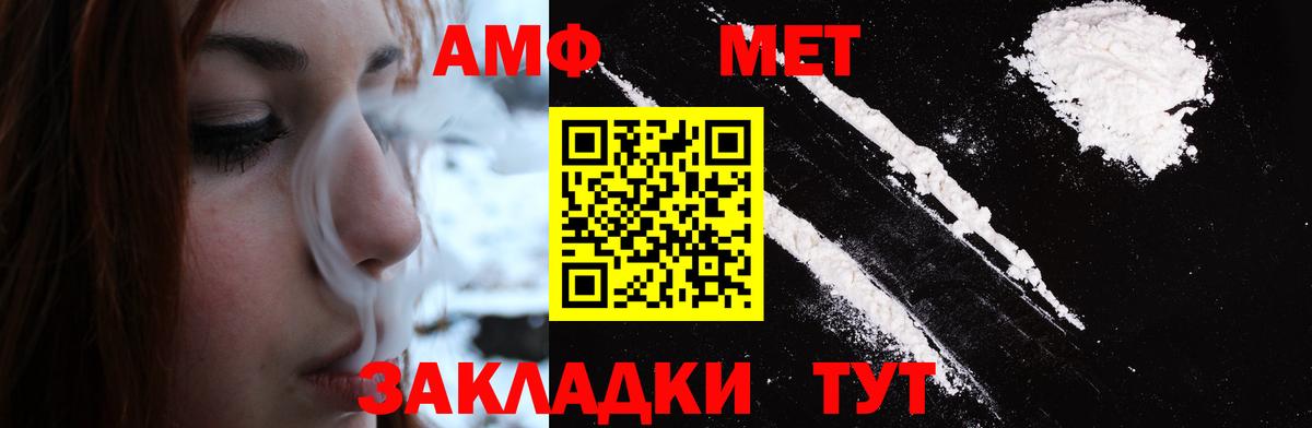 Alpha-PVP Кузнецк