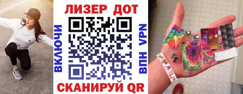 Марки 25I-NBOMe 1500мкг Кузнецк