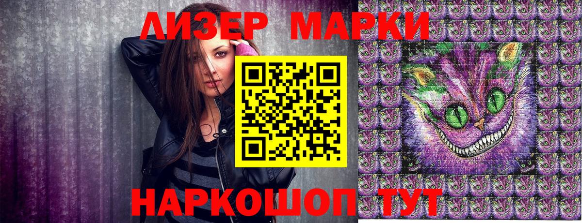 Марки 25I-NBOMe 1,5мг  Вход с VPN  наркота  Кузнецк  Марки 25I-NBOMe 1,5мг  Марки N-bome 