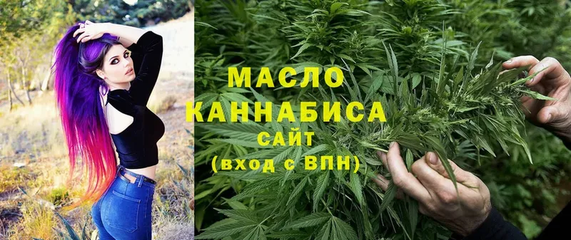 Дистиллят ТГК THC oil  Кузнецк 