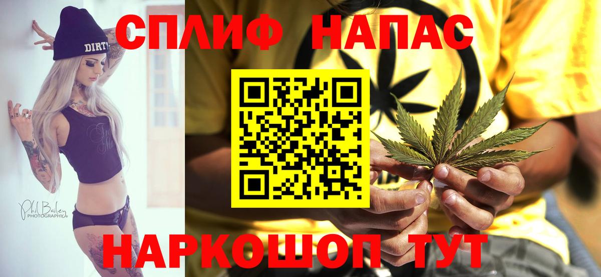 Марихуана White Widow Кузнецк