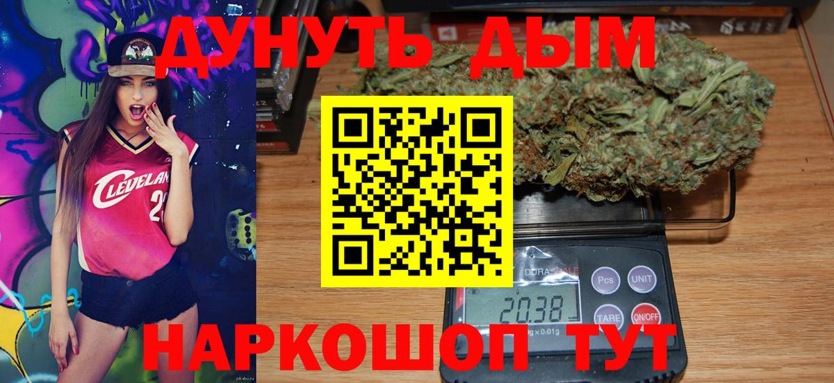 Шишки марихуана гибрид  Конопля ГИДРОПОН  Вход с VPN  Кузнецк  Конопля VHQ 
